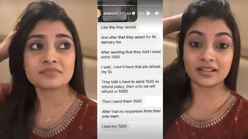 stranger spam using ammu abirami name shocking video posted by her warning fans