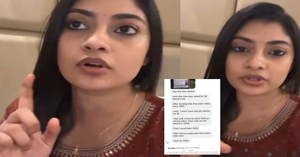 stranger spam using ammu abirami name shocking video posted by her warning fans