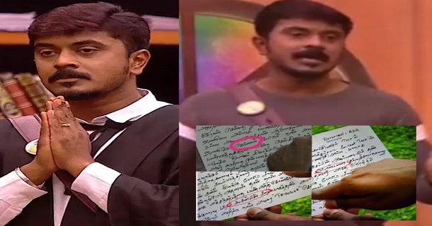 azeem complaint letter in tamil getting trolled by netizens