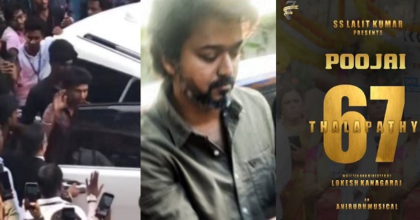 thalapathy67 poojai done at avm studios photos and videos are spreading on social media