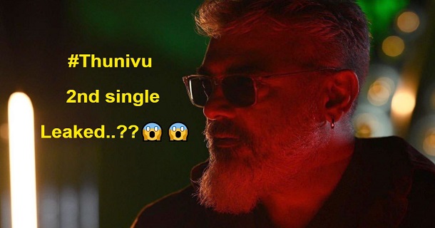 after chilla chilla 2nd single from thunivu kaasethaan kadavulaada song got released from social media