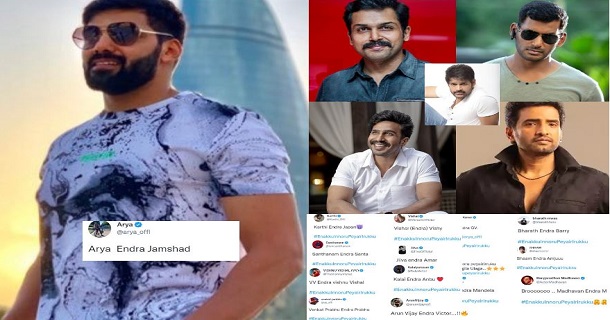 arya challenge made popular tamil heroes to reveal their popular names on twitter getting viral