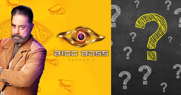 biggboss tamil 6 promo still not released this made fans to question why it happened as it never happened before