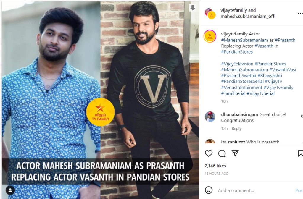 prashanth character is getting actor changed in pandian stores serial 