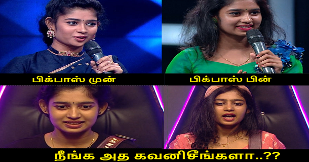 biggboss janany photo compared while she entering biggboss and now during eviction