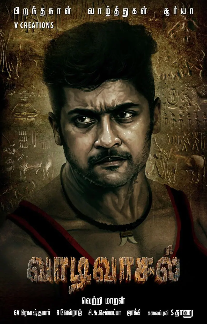 rumours spreading that suriya is out of vadivasal movie and vetrimaran explanation also spreading viral