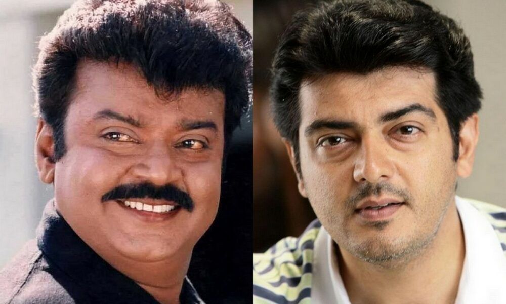 vijayakanth and ajith kumar to act in one movie together which dint happen