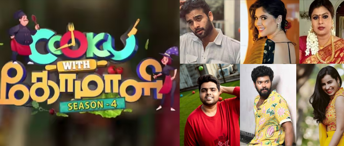 sivangi to participate as cook in cwc season 4 cooks list from cook with comali season 4 revealed