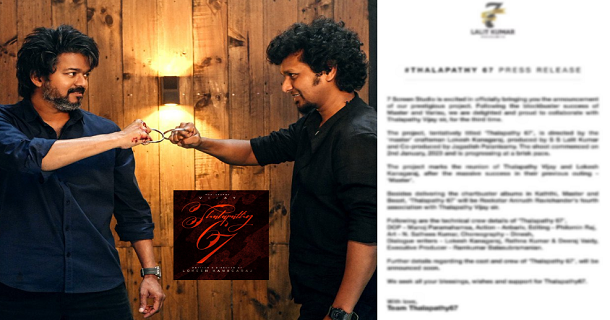thalapathy67 update and team details revealed by the team