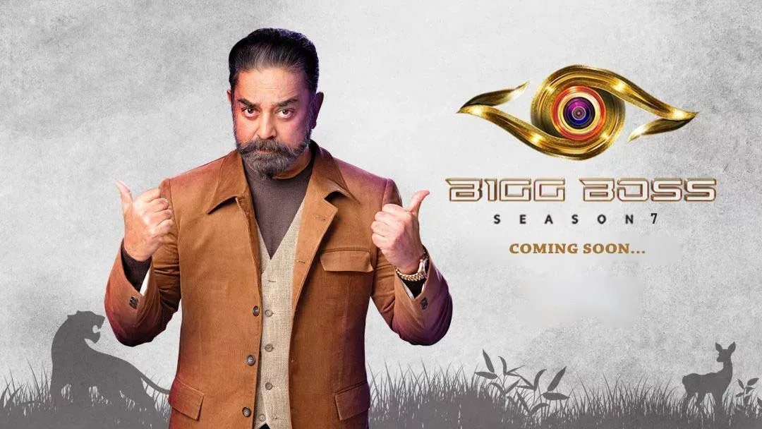 biggboss season 7 tamil contestants list revealed on social media