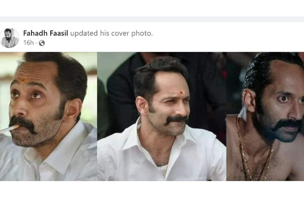 fahadh faasil changed his facebook cover pic to maamannan rathnavel look getting viral