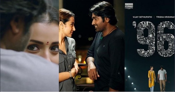 96 climax lip kiss scene according to script but vijay sethupathi deny to act in that scene