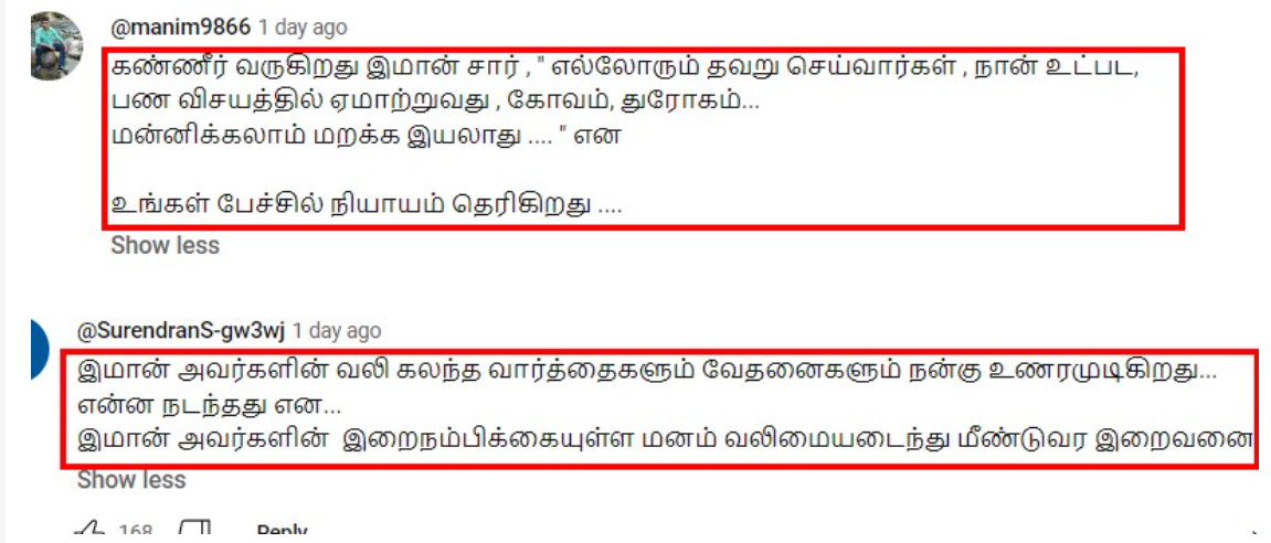 Sister's interview after the release of Thambi's Matter
