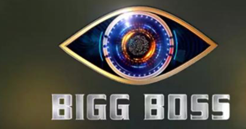 Bigg Boss contestant arrested Moved to custody from the house