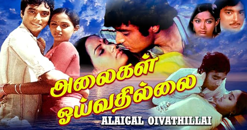 Karthik’s replacement in Alagal Oivathillai